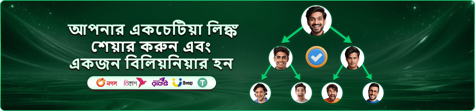 fd77 app ডাউনলোড করুন এবং বোনাস পান
