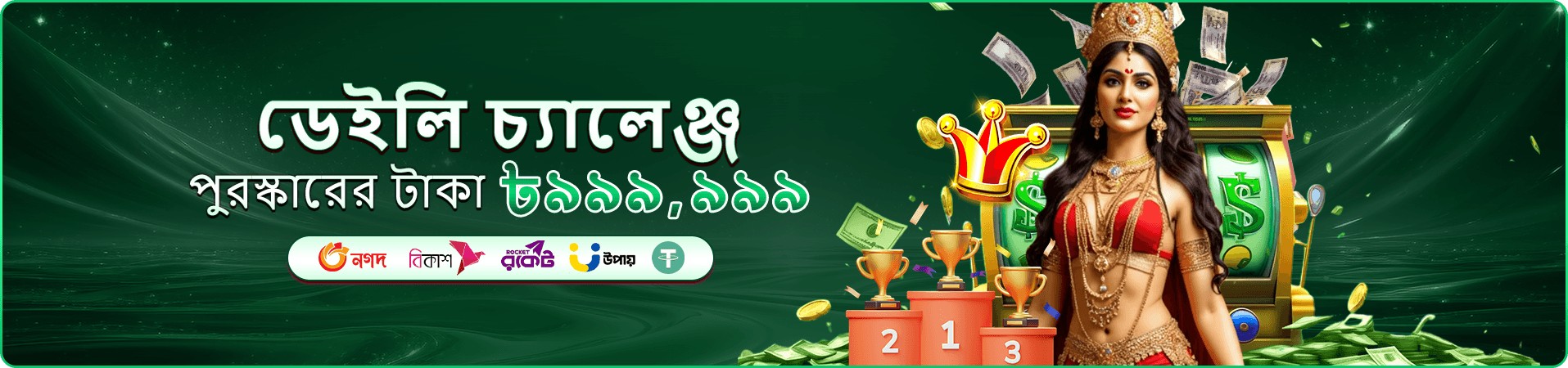 fd77 স্লট গেমস - বিশাল জ্যাকপট জিতুন