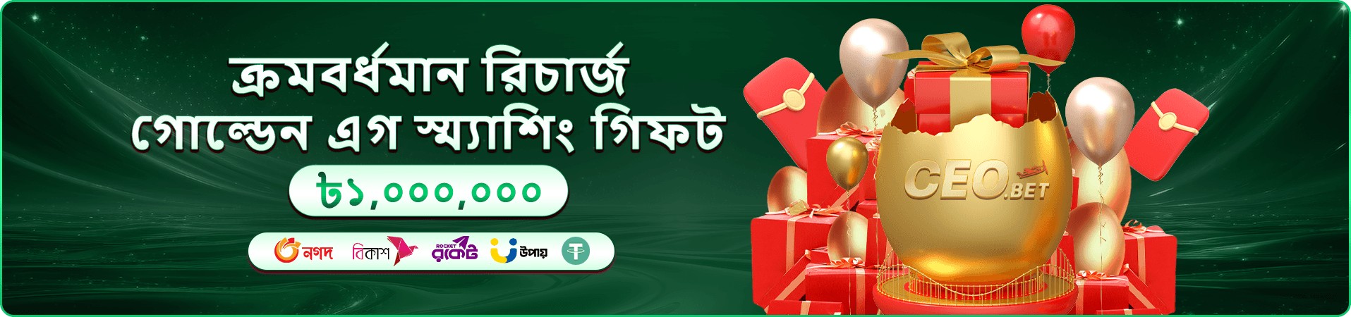 fd77 app হোম স্ক্রিন