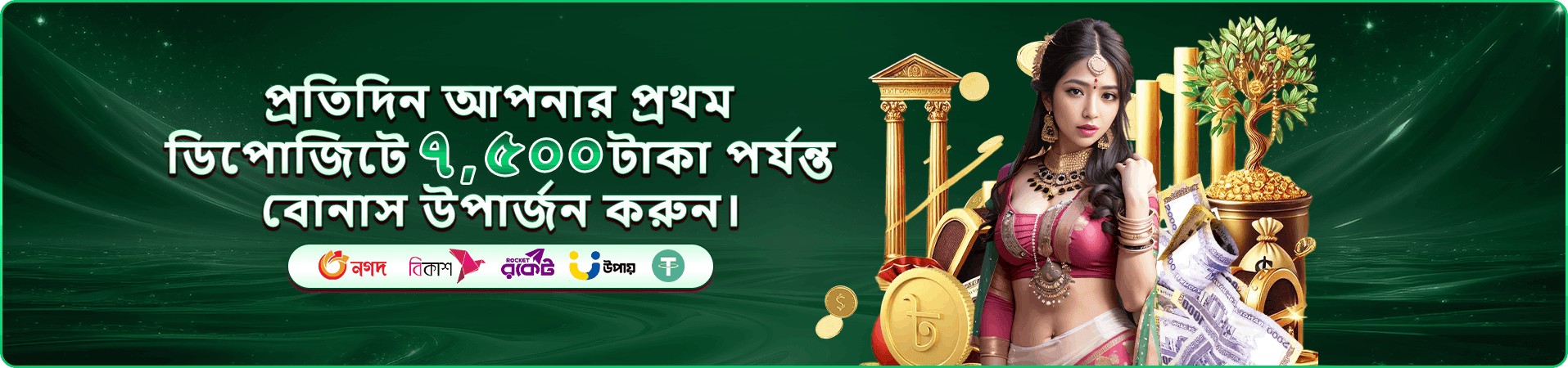 fd77 app ক্যাসিনো